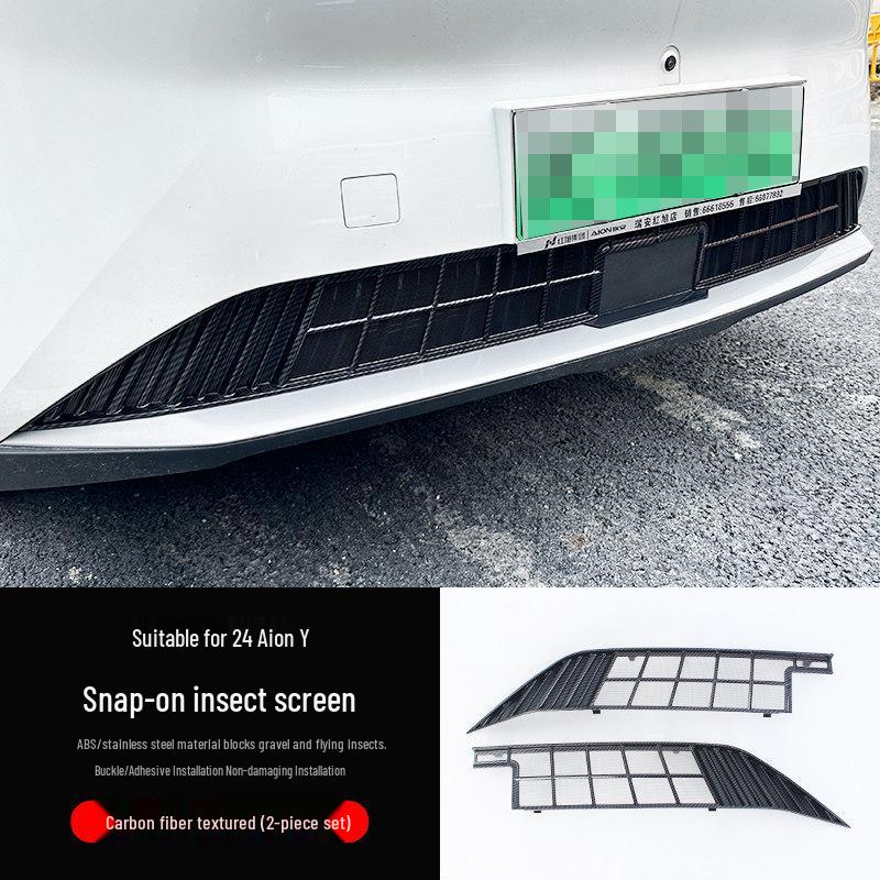 GAC AION Y/Yplus Anti-Insect & Dustproof Grille Cover