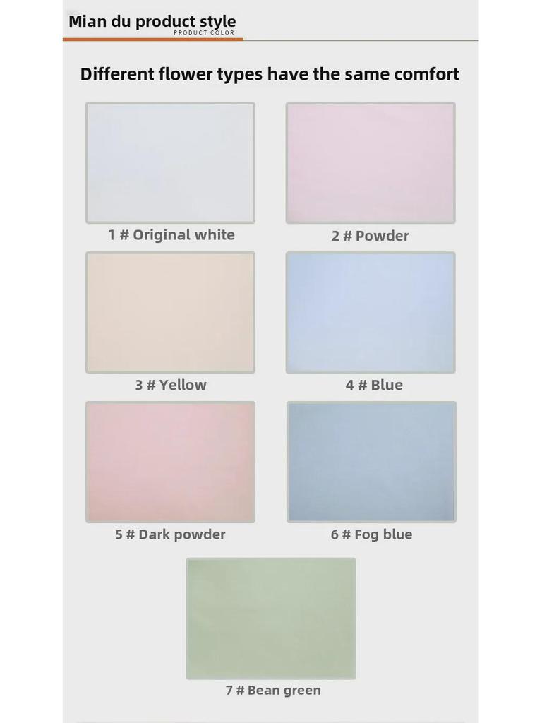 Autumn Brushed Velvet & Combed Cotton Baby Spandex Fabric for Home Wear