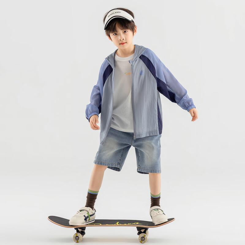 Boys' Lightweight Sun Protection Hooded Jacket