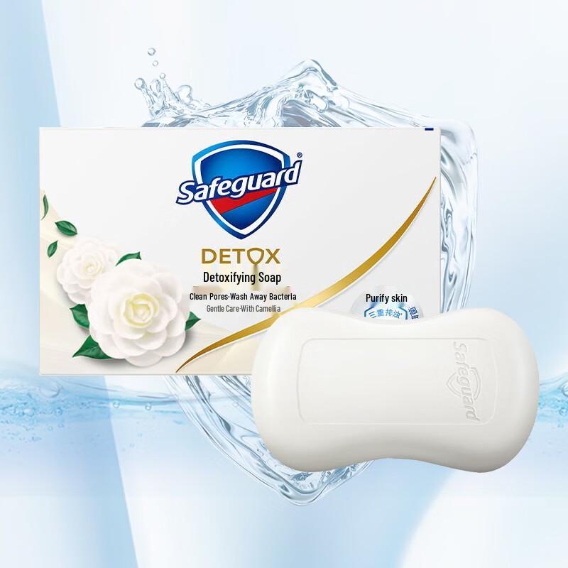 Safeguard Kamelie Premium Tiefenreinigende Stückseife