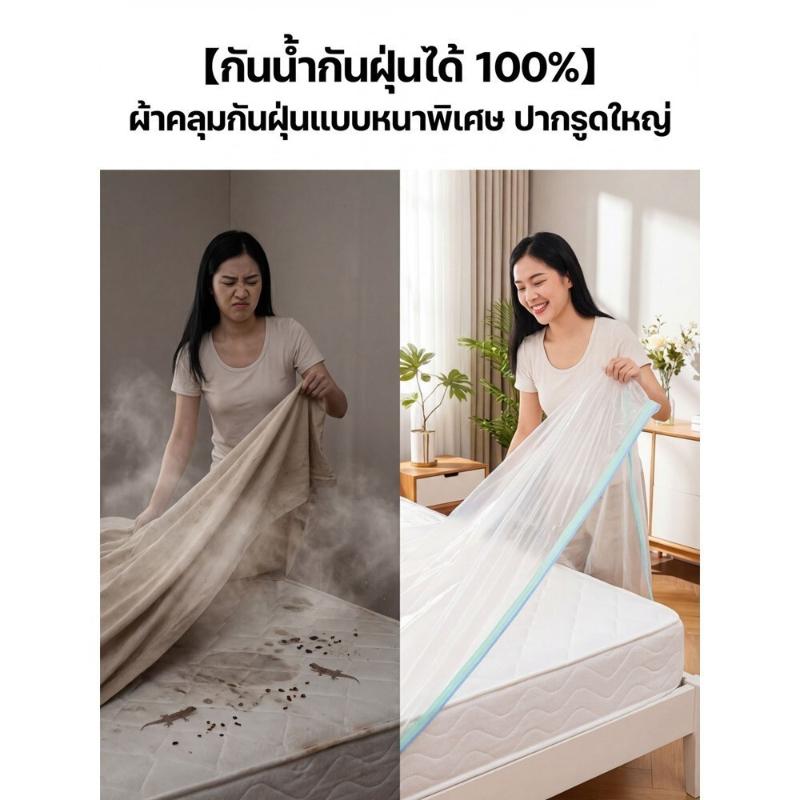 Disposable Furniture Dust Protector Extra Thick Waterproof Flexible Tear Resistant for Moving Renovation Painting Home Use