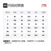 Li Ning Sports Fashion Collection Sweatshirt Men's Oyster Gray AWDPD19-8