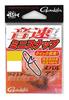Gamakatsu Snap Sonic Mini Snap #0 25lb 12kg 8 Pieces