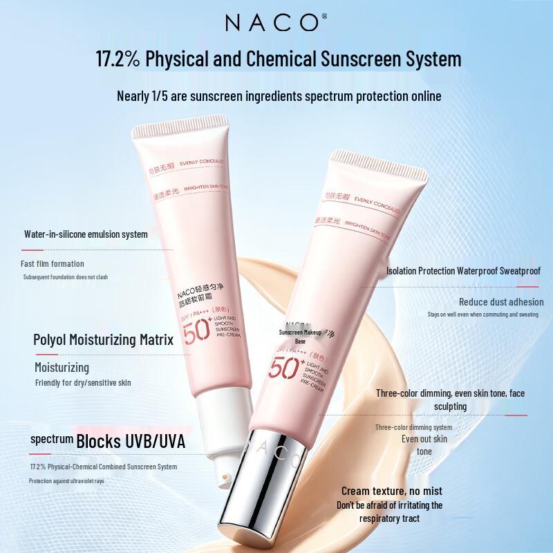 NACO SPF50+ PA+++ Skin-Nourishing Sunscreen Primer