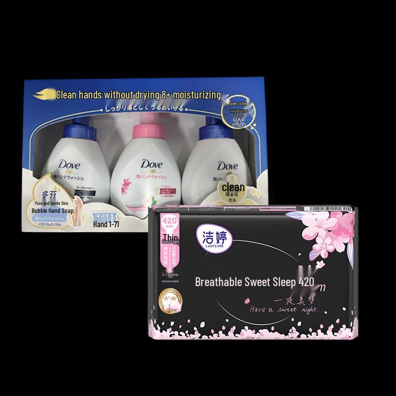 

Dove Foaming Hand Wash 3-Pack & Jieling Night Sanitary Pads Bundle