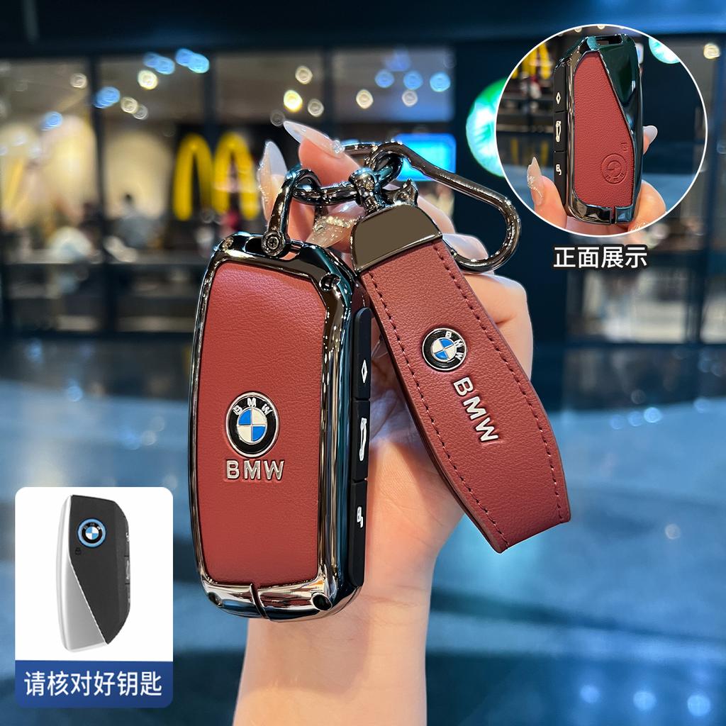 DKHN5 Car Key Case Case Shell Holder Protector Fob for BMW X1 U11 X7 G07 XM G09 I7 7 Series G70 LCI iX I20 U06 G81 M3 2023 Accessories