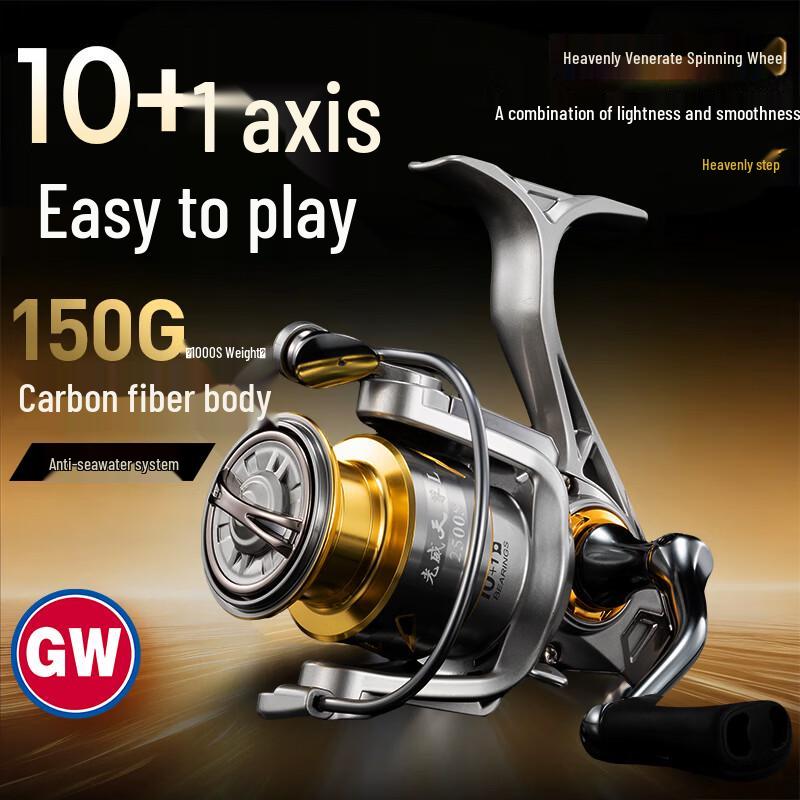 

GW TianZun L Carbon Spinning Fishing Reel