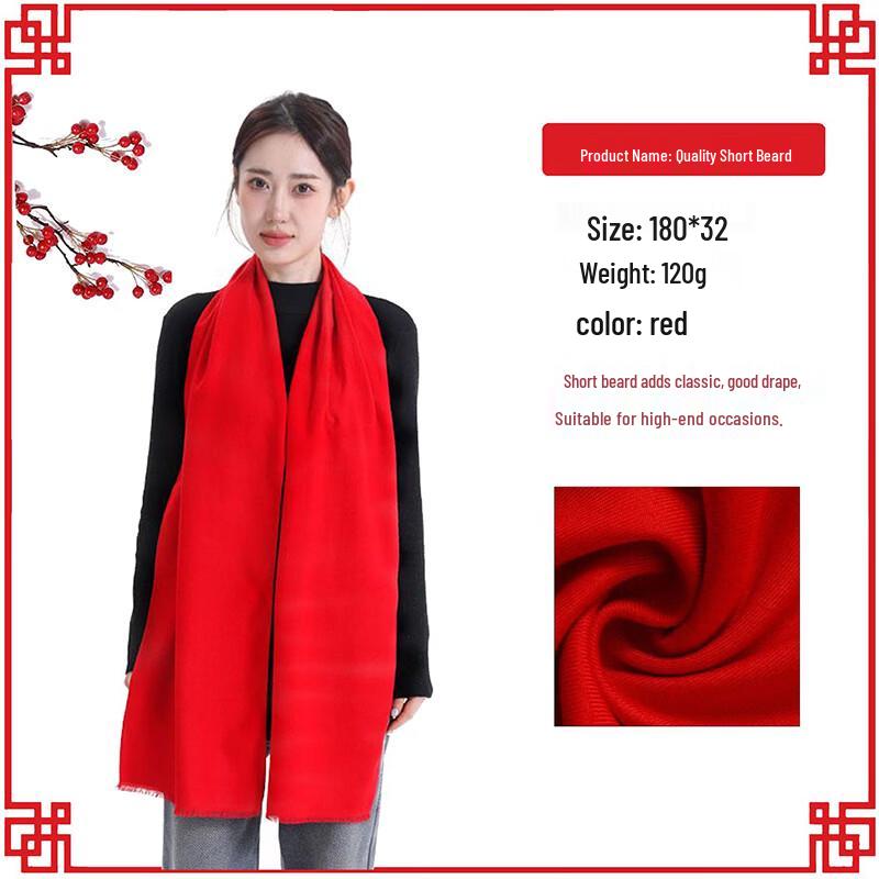 Chinese Red Scarf with Short Fringe