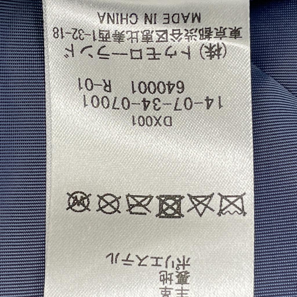 TOMORROWLAND [Collection] 2011 Navy Lamb Leather Zip-Up Blouson Jacket 40 NavyUsed