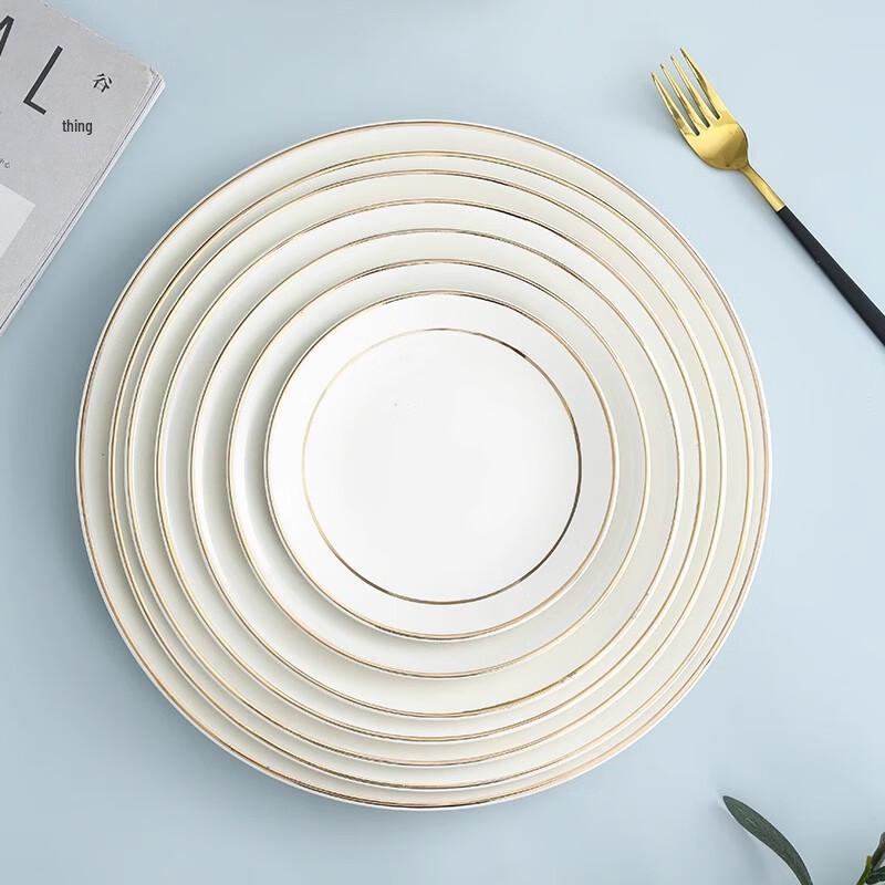 Elegant Gold-Rimmed Ceramic Dinner Plate