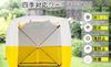 JAX3 Professional Work Tent 190 x 190 x 215cm Easy No Tools Required Waterproof Commercial Tent for Fiber Optic and Heavy Duty Work UV50+