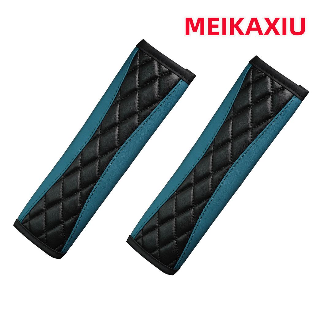 2 Plaid Embroidered PU Imitation Sheepskin Comfortable Soft New Car Seat Belt Shoulder Cover Automotive Supplies for Men and Wom