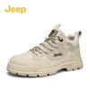 Men's Mid-Top Casual Outdoor Boots