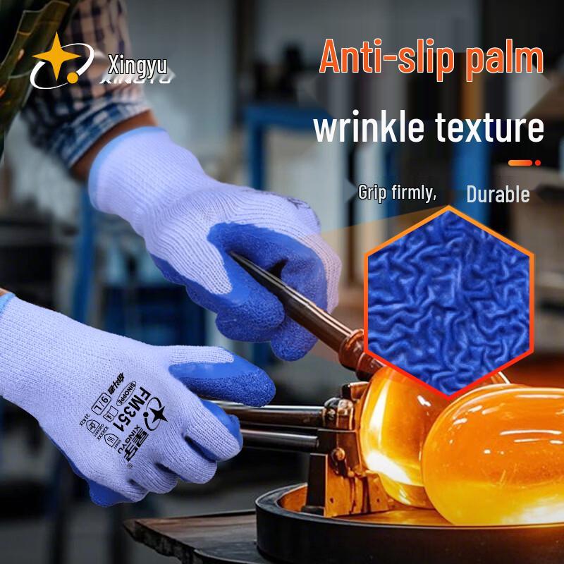 XINGYU Heat Resistant Non-Slip Work Gloves