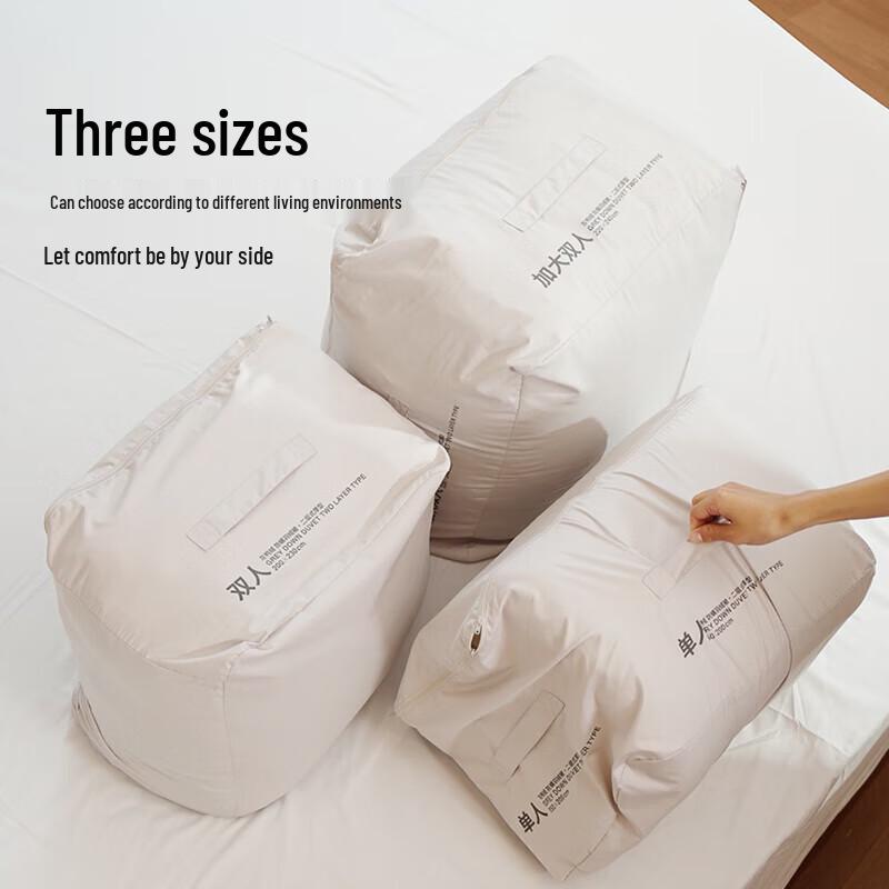 MUJI Grey Duck Down Anti-mite Duvet