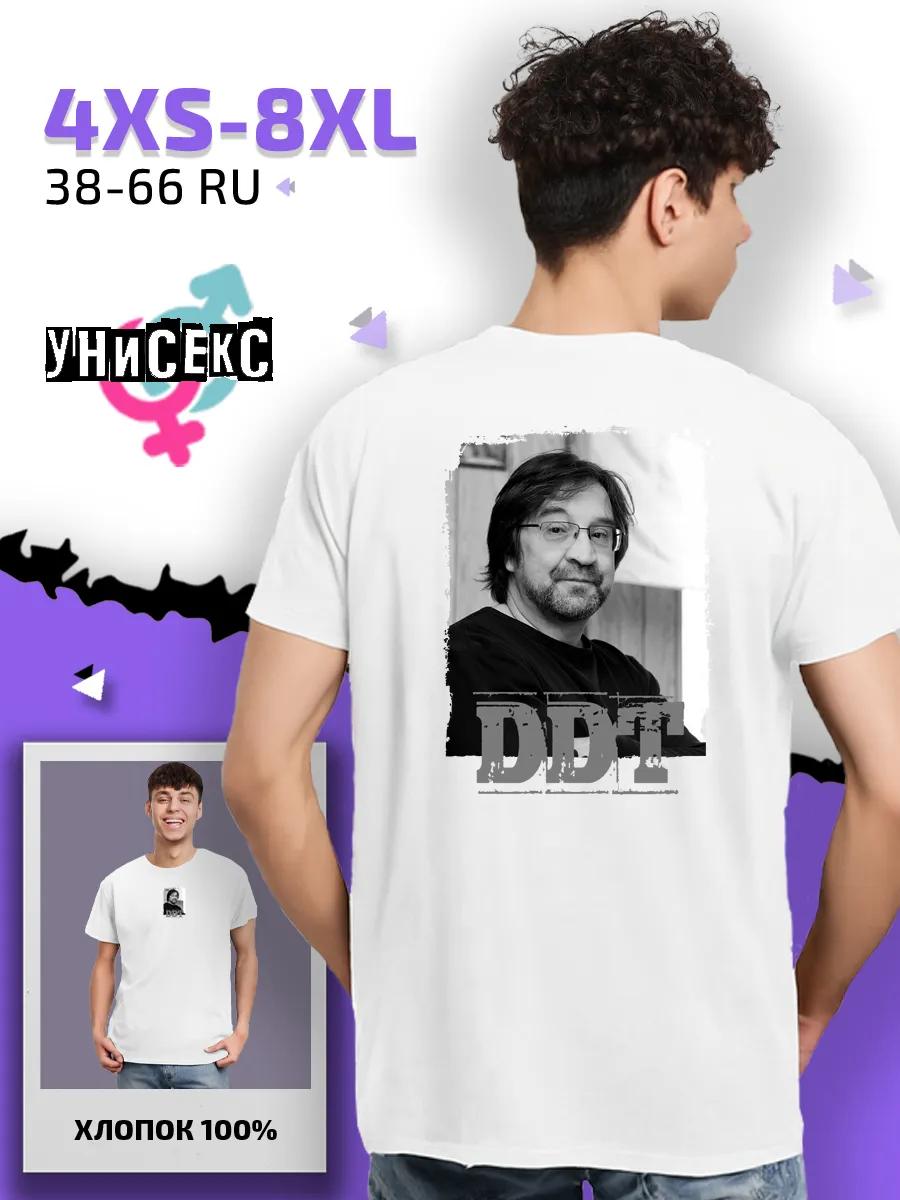 Футболка Maison Margiela 2XL
