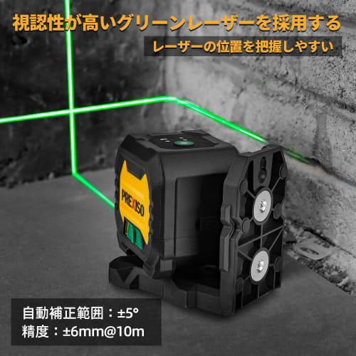 PREXISO Laser Level, Green Laser, Cross Line Laser, 2 Lines, Mini Type, Auto Correction Mode, Manual Tilt Mode, 3 Levels of Dimming, Storage Bag, Magn
