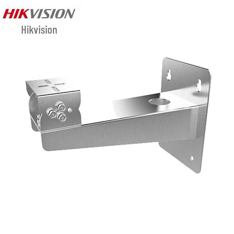 Hikvision DS-1704ZJ-EH Explosion-Proof Camera Mount Bracket