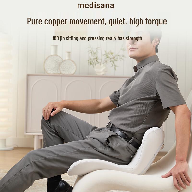 MEDISANA Lumbar & Hip Massager Cushion CN plug (adapter included)