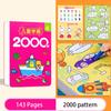 2000 Cases of Children Learning To Paint, Sketching, Creative Graffiti Enlightenment