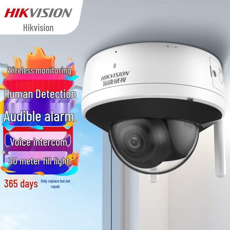 

HIKVISION K24H-LWT 4G Wireless 4MP Outdoor Security Camera