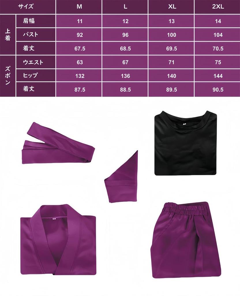 Nintama Cosplay Inadera Rantaro Cosplay Tsutsugi Fukutomi Shinbei Cosplay Failed Ninja Rantaro Igeta Pattern Ninjutsu Academy Nintama Rantaro Shinobi