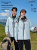 Unisex Windproof Waterproof Warm Hiking & Mountaineering Jacket