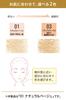 Moist Labo Mineral Foundation SPF50 Limited Edition Packaging Made In Japan <Natural Beige> PA++++