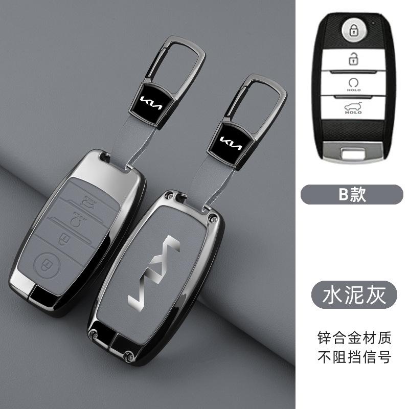 EKSP2 Leather Car Key Case Cover For Kia K2 KX Sorento K4 Cerato Forte Picanto Stonic Carnival Niro Morning Elantra Verna Sportage