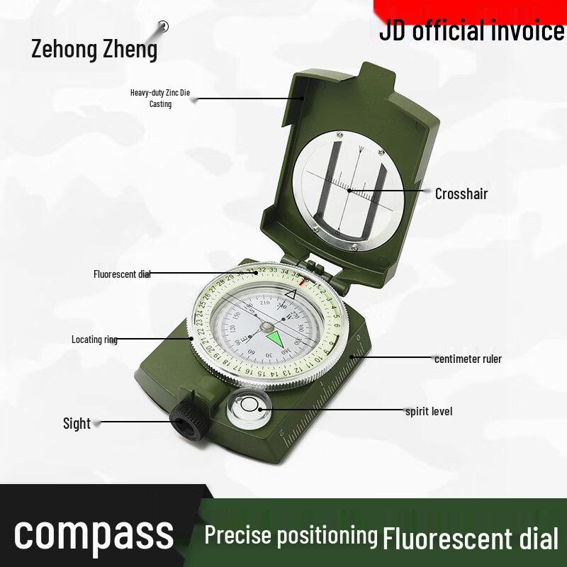 Professional Outdoor Fluorescent Dial Compass