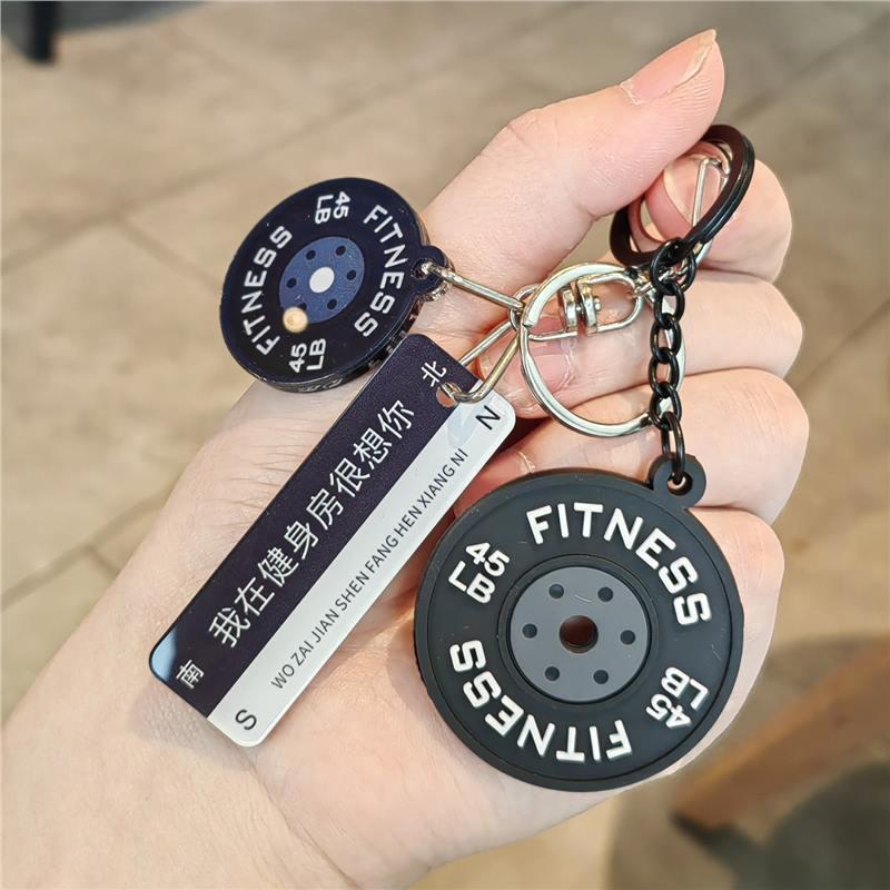 Barbell & Dumbbell Fitness Keychain - Cute Stainless Steel Backpack Charm & Power Gift