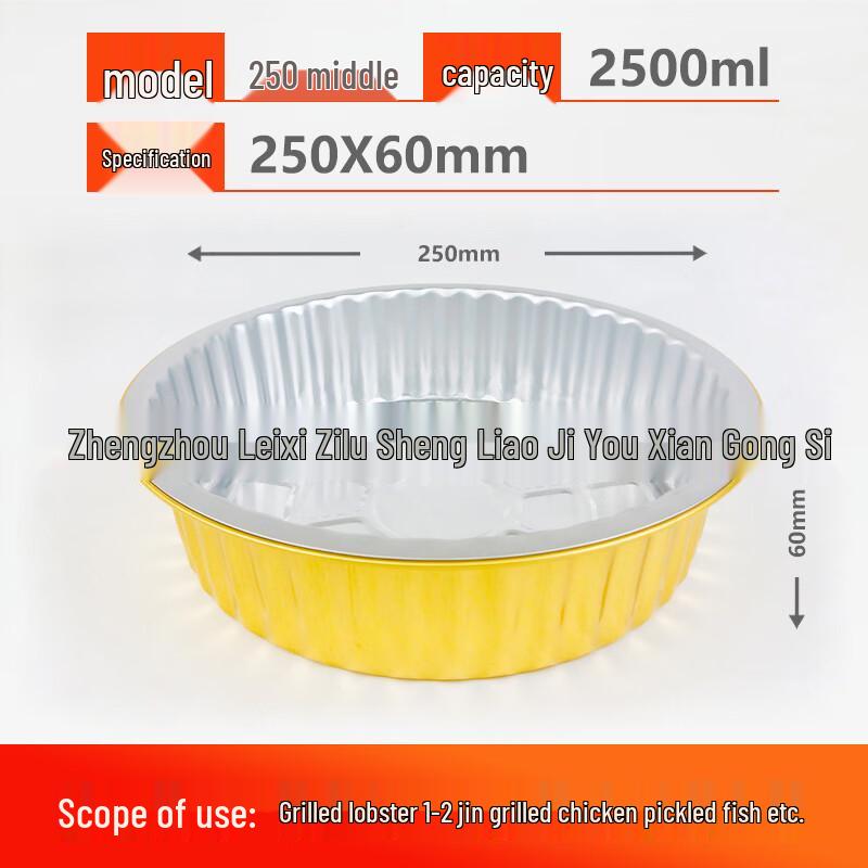 Oeny Golden Aluminum Foil BBQ Meal Box 250/2500ml