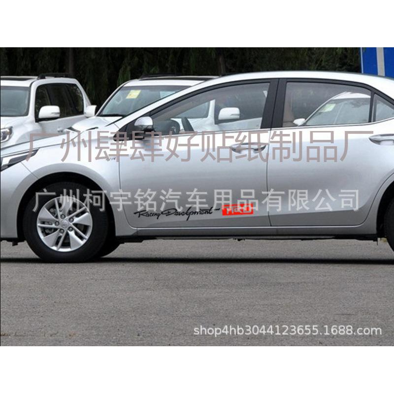 Reflective TRD Racing Car Body Door Stickers for Toyota