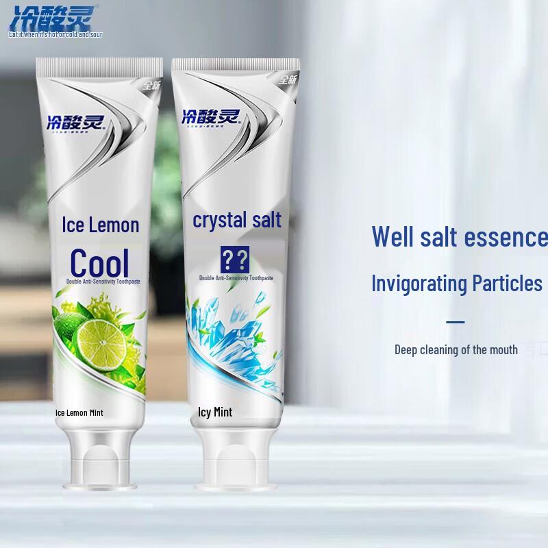 Leng Suan Ling Anti-Sensitive Toothpaste Duo Pack