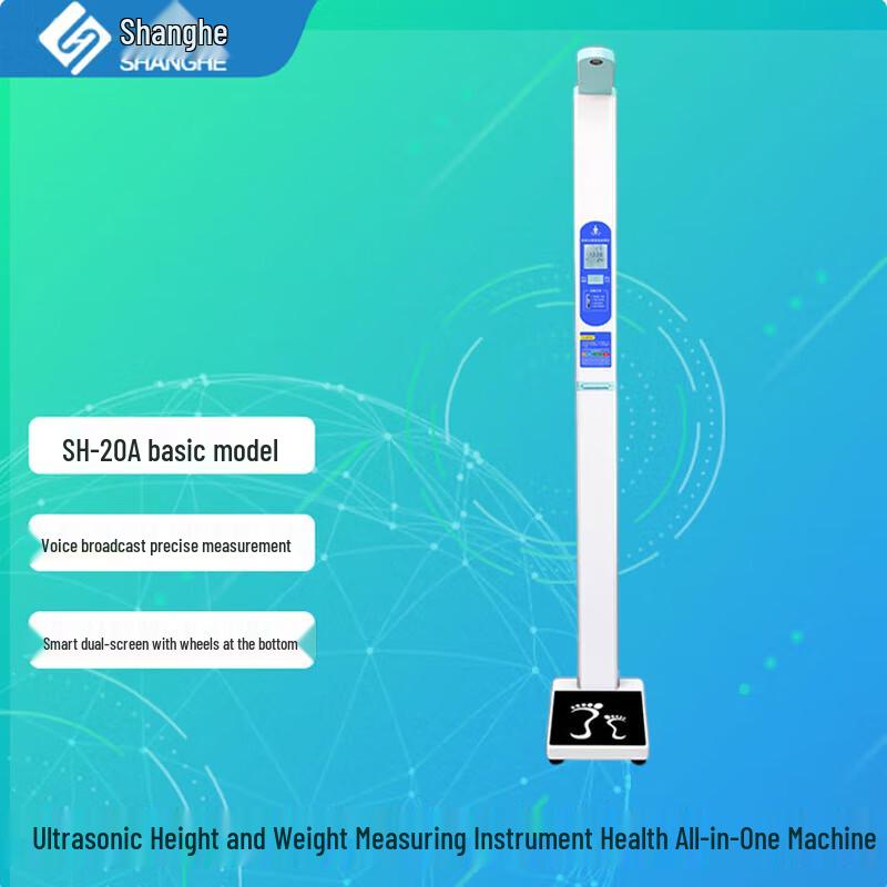 

Shanghe SH-20A Ultrasonic Height and Weight Scale