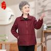 Elderly Women's Loose Fit Spring Autumn Short Jacket