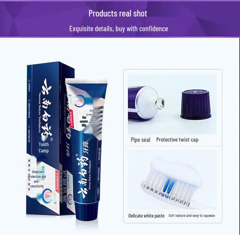 Yunnan Baiyao Gum Care & Sensitive Teeth Toothpaste Set
