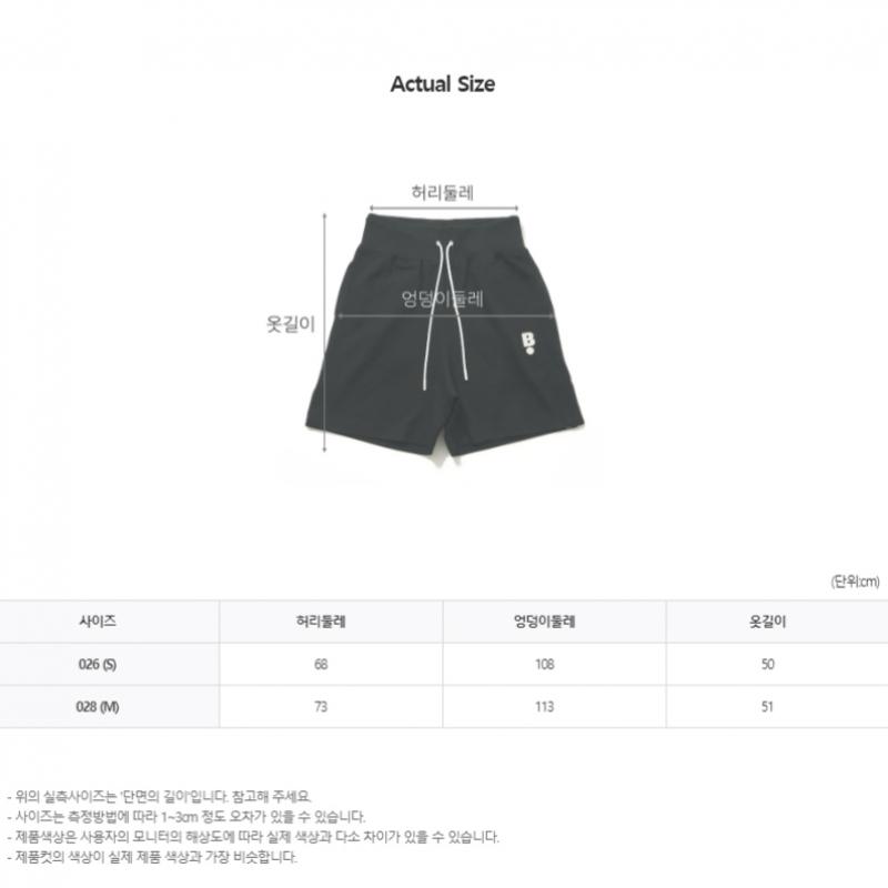 Blu Dot Half Sweat Pants Bk