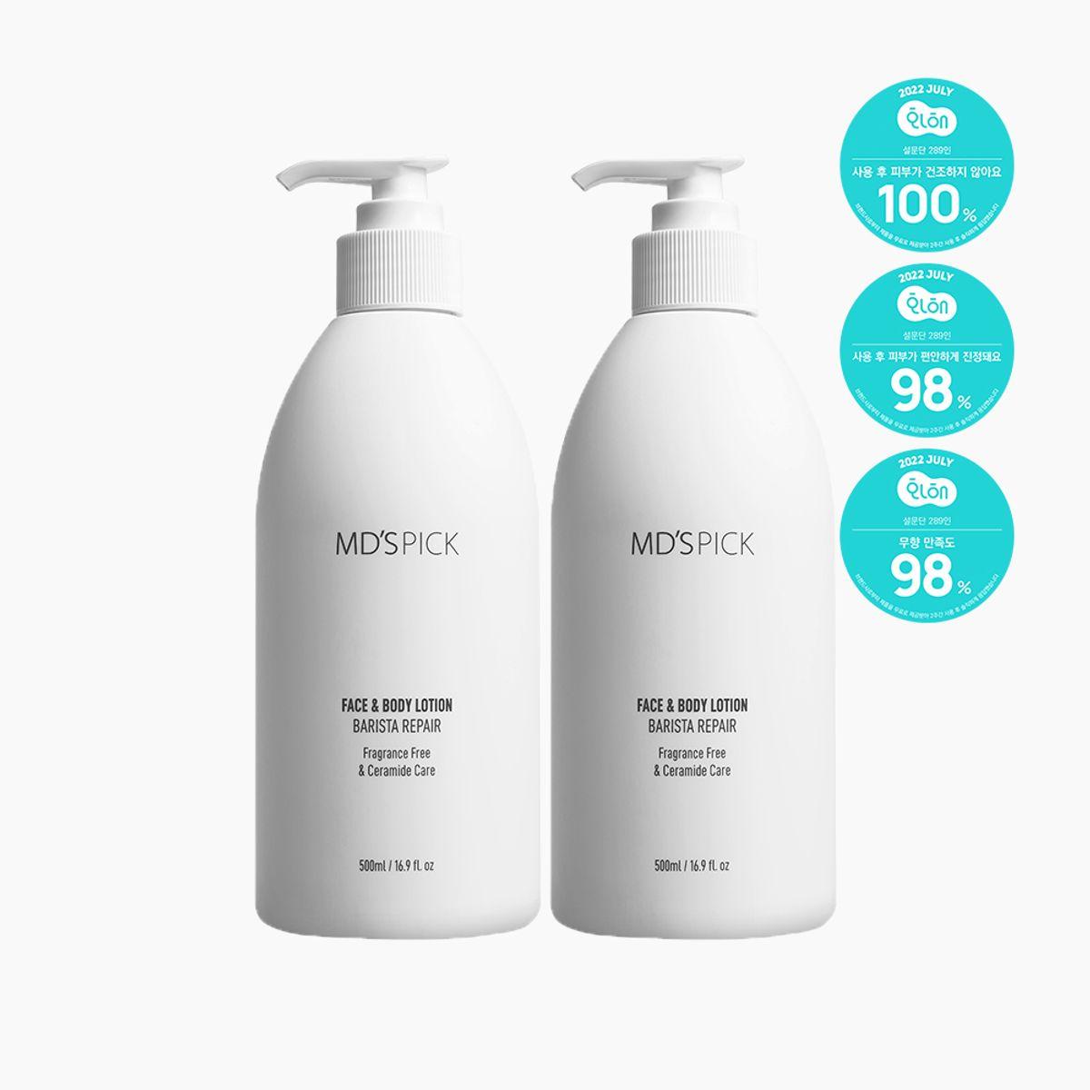 Unscented Barista Repair Face and Body Lotion 500ml x 2