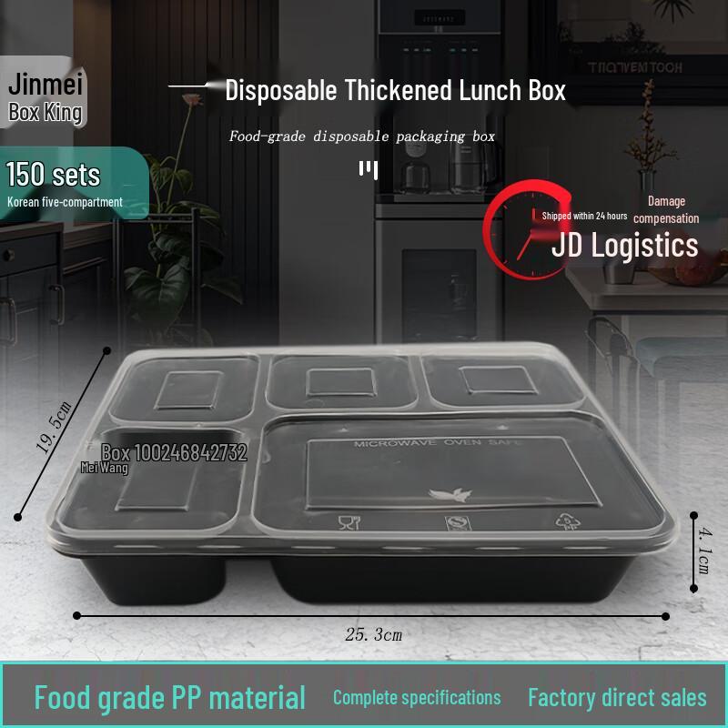 Thickened Food-Grade 1200ml 5-Compartment Disposable Lunch Boxes, 150 Black Sets