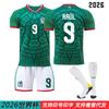 2026 World Cup Mexico Home No. 9 Raul 11 Jimenez No. 14 Jersey Set Children's Football Jersey