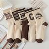 8 Pairs Cartoon Pattern Socks, Soft & Breathable Mid Tube Socks, Women's Stockings & Hosiery
