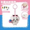 Keychain Small Toy Keychain Pendant for Outdoor Fun