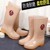 Rain shoes women's tall tube fashion rain boots fleece warm water shoes non-slip thickened adult waterproof shoes medium tube water boots