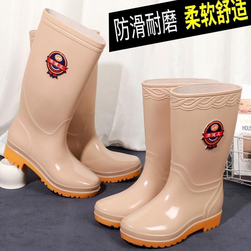 Rain shoes women's tall tube fashion rain boots fleece warm water shoes non-slip thickened adult waterproof shoes medium tube water boots