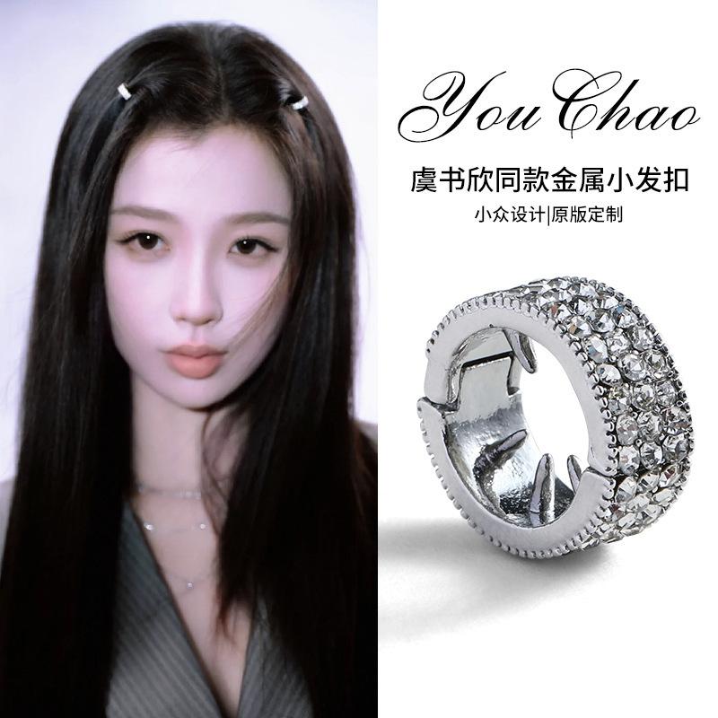 

Круглая металлическая пряжка для волос, челка, женская заколка для лба, заколка для волос со стразами, маленькая заколка для волос, головной убор