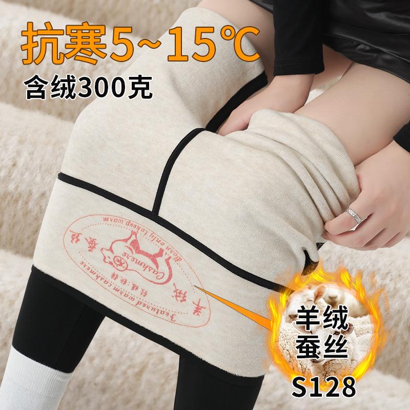 Winter velvet shark pants women's outer wear thickened thermal cotton pants cashmere silk tight yoga black leggings