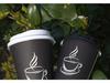 Heat-Resistant Thick Paper Cup with Lid for Hot Drinks