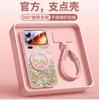 Applicable To Xiaomi 17promax Mobile Phone Case, New Xiaomi Case, Xiaomi 17pro Magnetic Protective Case 15pro.