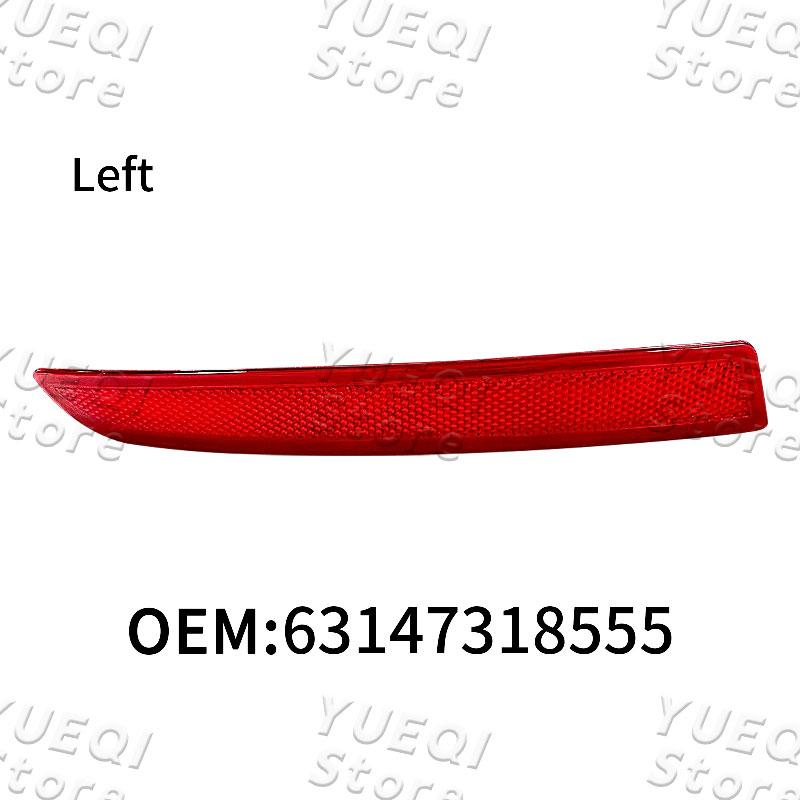 

2 шт. Лампа-отражатель заднего бампера автомобиля Задний фонарь Красная линза Светоотражающая полоса Для BMW 5 серии F10 2014-2017 63147318555 63147318556